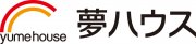 (株) 夢ハウス