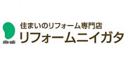 リフォーム ニイガタ/(株) 新創美