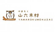 (株) 山六木材