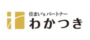 住まい'sパートナー わかつき (株) 若月商店